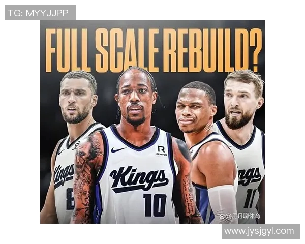 德马尔德罗赞的篮球之路：从新星到全明星的辉煌历程与成就